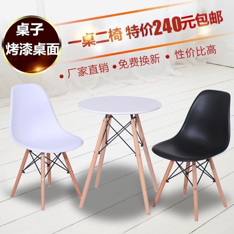 伊姆斯桌餐桌休闲洽谈桌咖啡小圆桌实木餐桌大理S石餐桌餐桌椅组