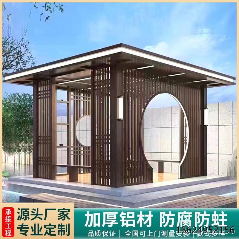铝合金新b中式凉亭别墅户外露台庭院防雨亭子公园现代四角凉亭定