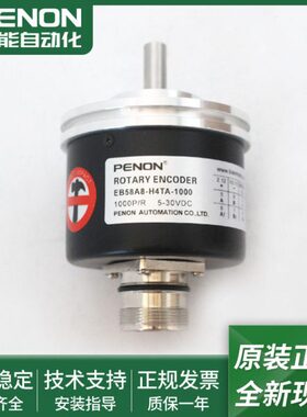 全新EB58A8-H4TA-1000-1000.300001-1000.300000-1000.300002现货