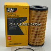 1804 HK1071 1R0794 5102 1000123922 923978.0398柴油滤芯