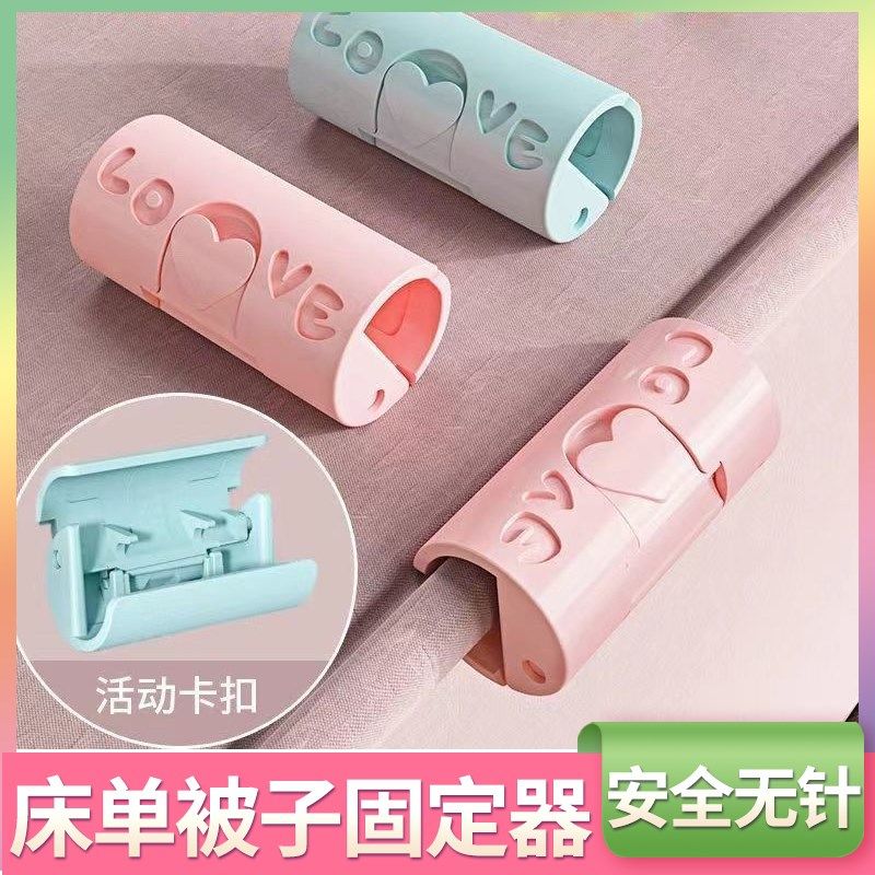 6个无针床单固定器被子防滑神器棉被夹防跑卡扣S安全隐形升级被扣