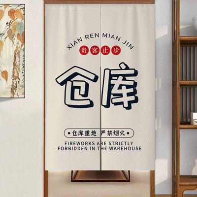 定制库房门帘仓库布艺半帘v商用杂物间遮挡布帘储藏室储物间隔断