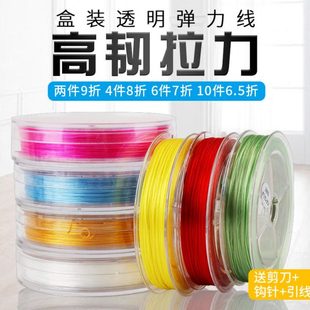 弹力线扁丝型弹力绳进口牛筋皮筋松紧线耐磨串珠绳水晶线穿珍珠线