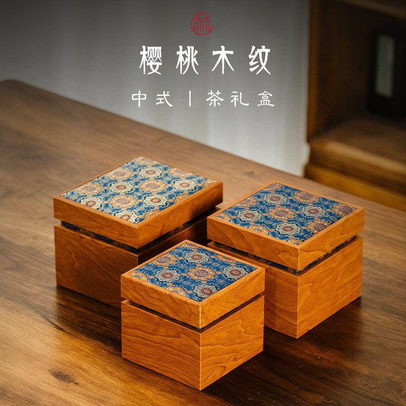茶杯包装盒单f杯主人杯紫砂壶茶壶空礼盒锦盒杯子两才盖碗樱桃木