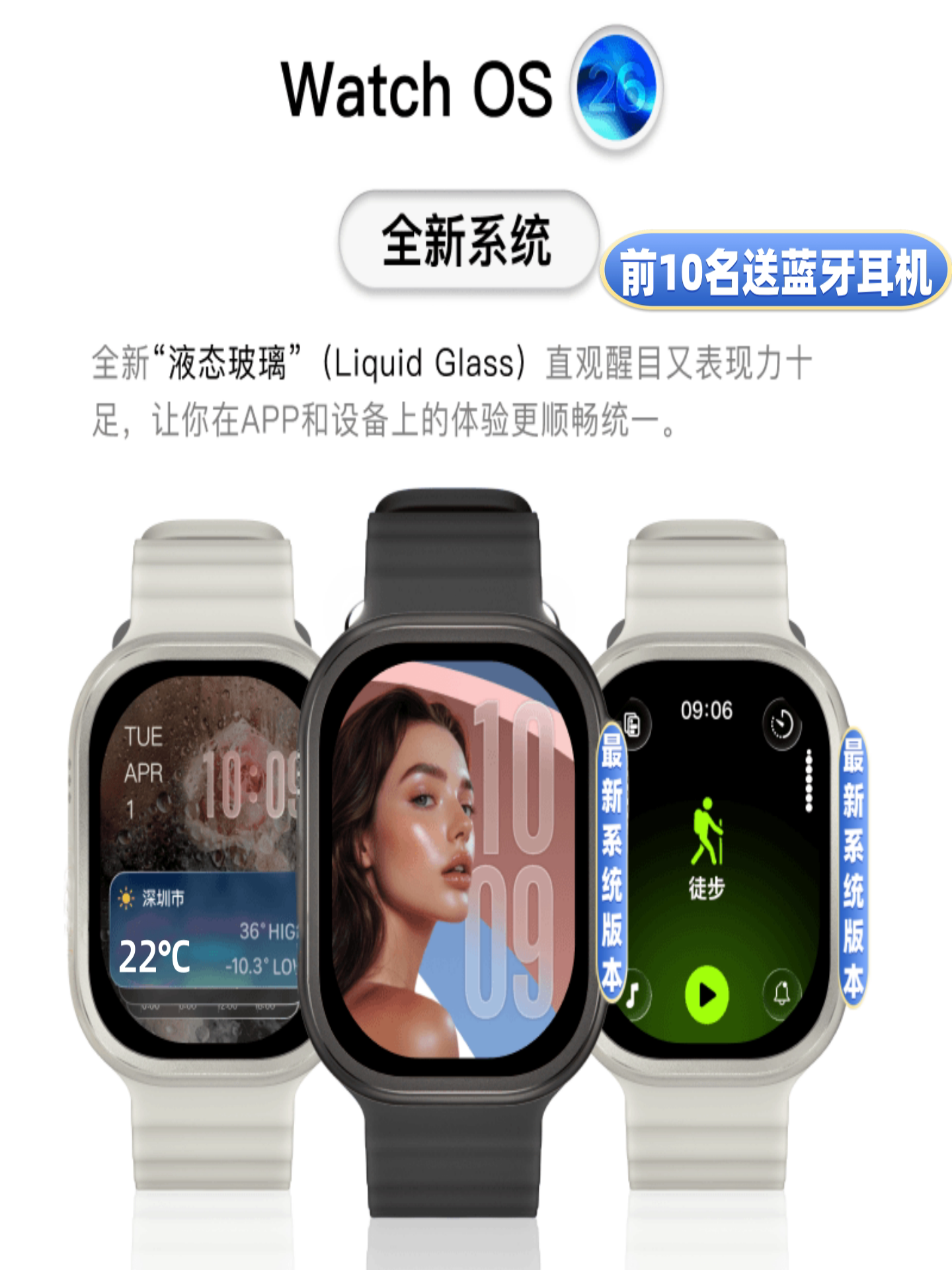新款H26Ultra+智能手表OLED屏微信图片回复网易云音乐喜马拉雅NFC