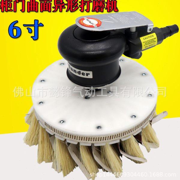海飞鲨C150气动异形打磨机 砂光机柜门抛光机木工盘刷 剑麻砂布刷,五金/工具,气动磨光机,淘宝优惠券,粉丝福利购,淘宝优惠卷