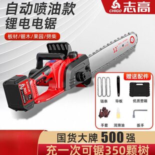 新款 户外锂电锯家用小型手持便携电链锯电动锯柴伐木锯 电锯充电式