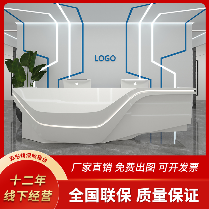 科技感前台订做创意公司前台办公桌电竞酒店M形象台玻璃钢吧台定