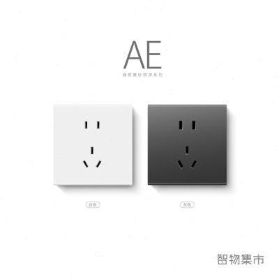 适用PTX平头熊AE系列配套非智能肤感插座USB五孔86型墙壁开关插座,电子/电工,智能插座,淘宝优惠券,粉丝福利购,淘宝优惠卷