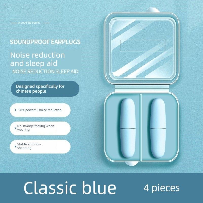 睡眠用耳塞,超强隔音,不伤害z耳朵,防打鼾,防噪音,防夜间噪音
