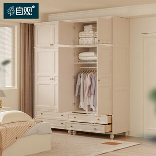 自观法式 柜子衣橱一体家具 卧室实木衣柜家用大小户型收纳柜子家装