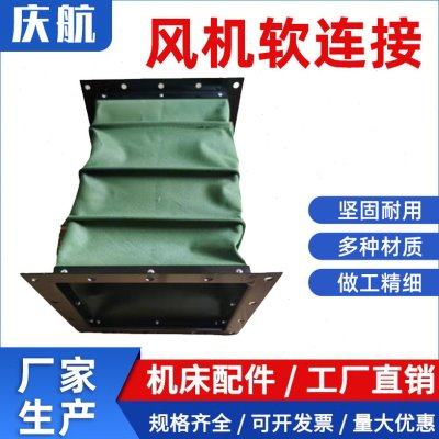 风机帆布软连接阻燃耐温硅胶布软接头伸缩软管通风管风机口连接,基础建材,风管,淘宝优惠券,粉丝福利购,淘宝优惠卷