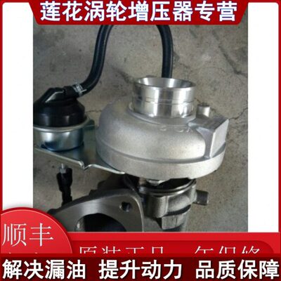江铃顺达GT22 GT17 涡轮增压器国三国四盖瑞特霍尼韦尔正品包邮