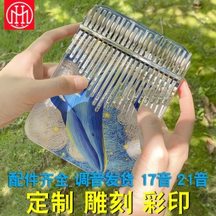 木火水晶拇指琴21音卡林巴琴指尖上 F乐器手钢琴17音定制生日礼