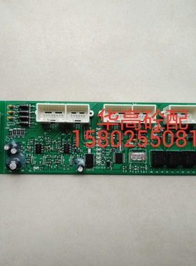 泵车配件 泵车电路板 SY泵车SYMCEB-11031电路板/电气板