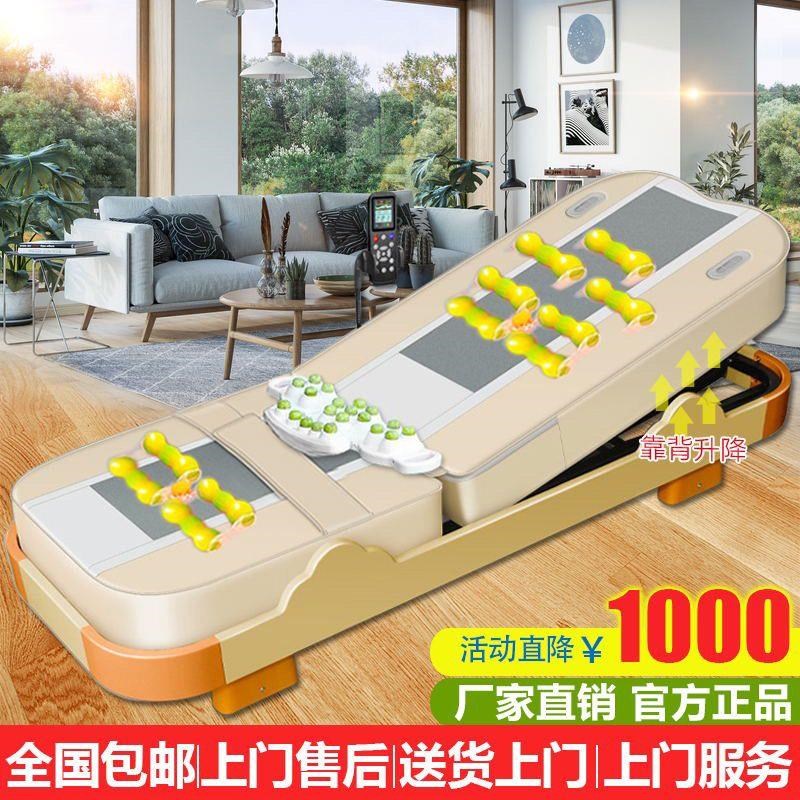 2024多功能温热理疗床r脊柱梳理全身按摩玉石加热3D电动推拿按摩