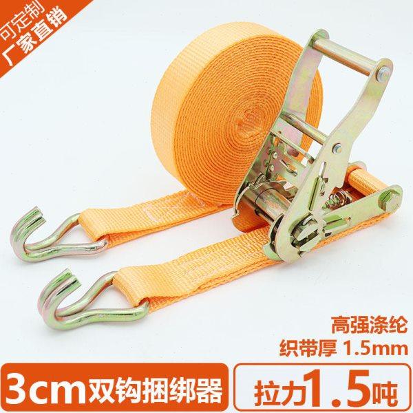 3cm 货物货车捆绑器扁带绳紧绳器绷带双钩拉紧器加厚耐磨刹车绳带,汽车零部件/养护/美容/维保,拖车绳/网/绑带,淘宝优惠券,粉丝福利购,淘宝优惠卷