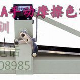 Y571A手摇摩擦色牢度仪Y571B电动预置干湿摩擦色牢度测试仪Y571C