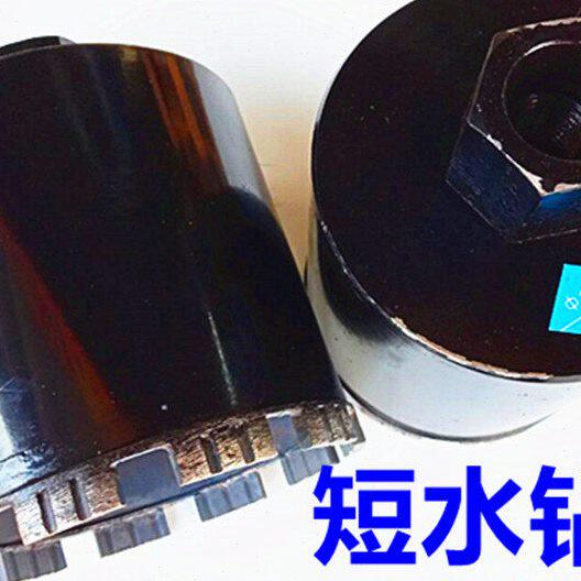 水钻机短水钻头150长石材花盆打孔86线盒开孔器96 112 120 168 20