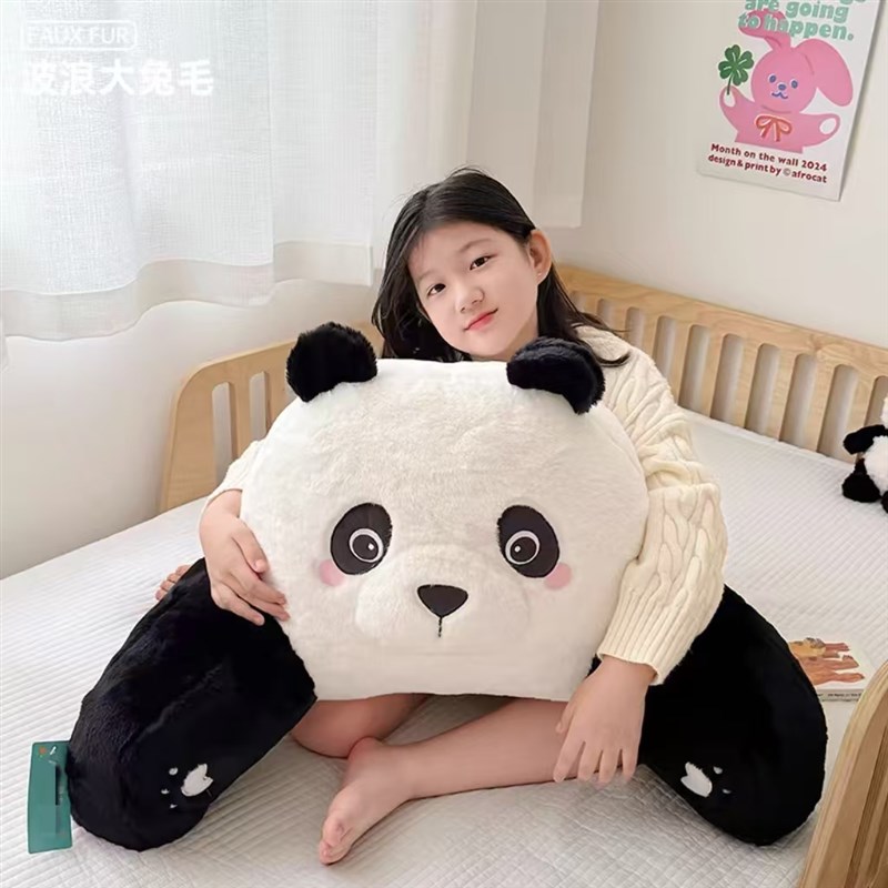 熊猫靠枕床头软h包大靠背飘窗靠垫腰部支撑居家沙发四季靠背垫加