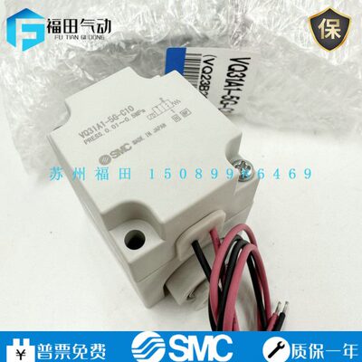 气动元件 原装电磁阀VQ31A1-5G-C10 VQ31A1-5GZ/5YZ-C10-X62 F