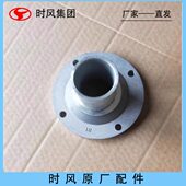 风菱D版 风顺 风顺1 532 时风 变速箱830 一轴盖 风驰1800 轴承盖