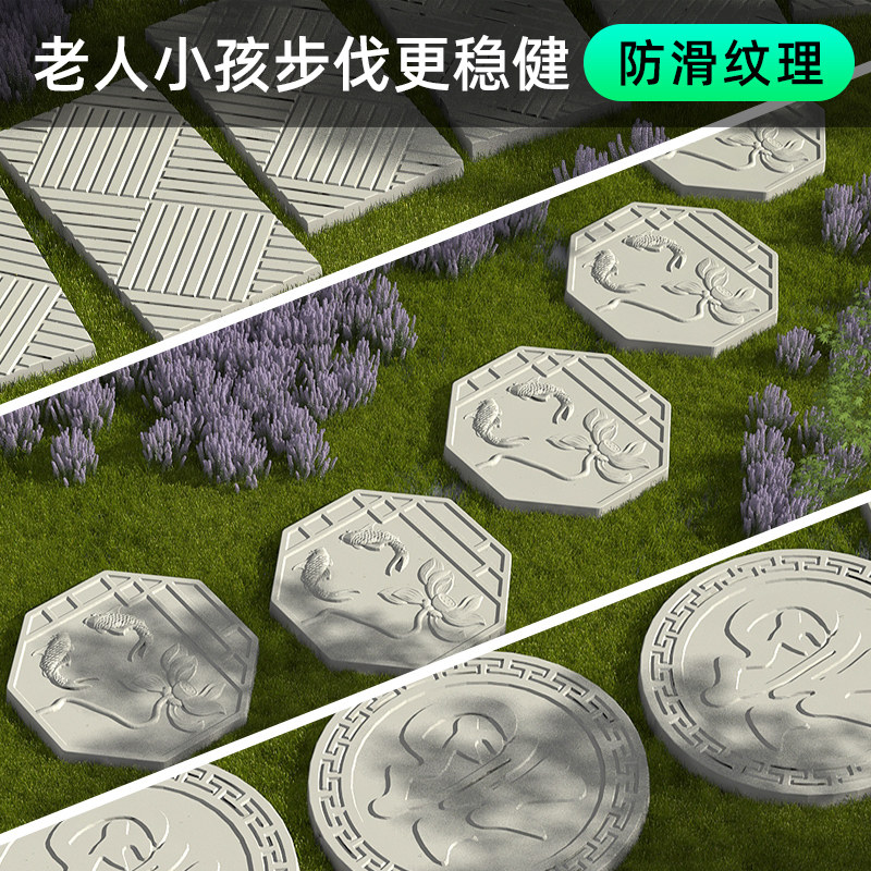 庭院地砖模具公园踏步石花园林草C坪汀步石模型水泥仿古院子垫脚