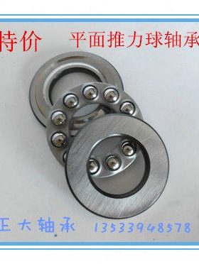 平面推力球轴承51412 51413 51414 51415 51416 51417 51418