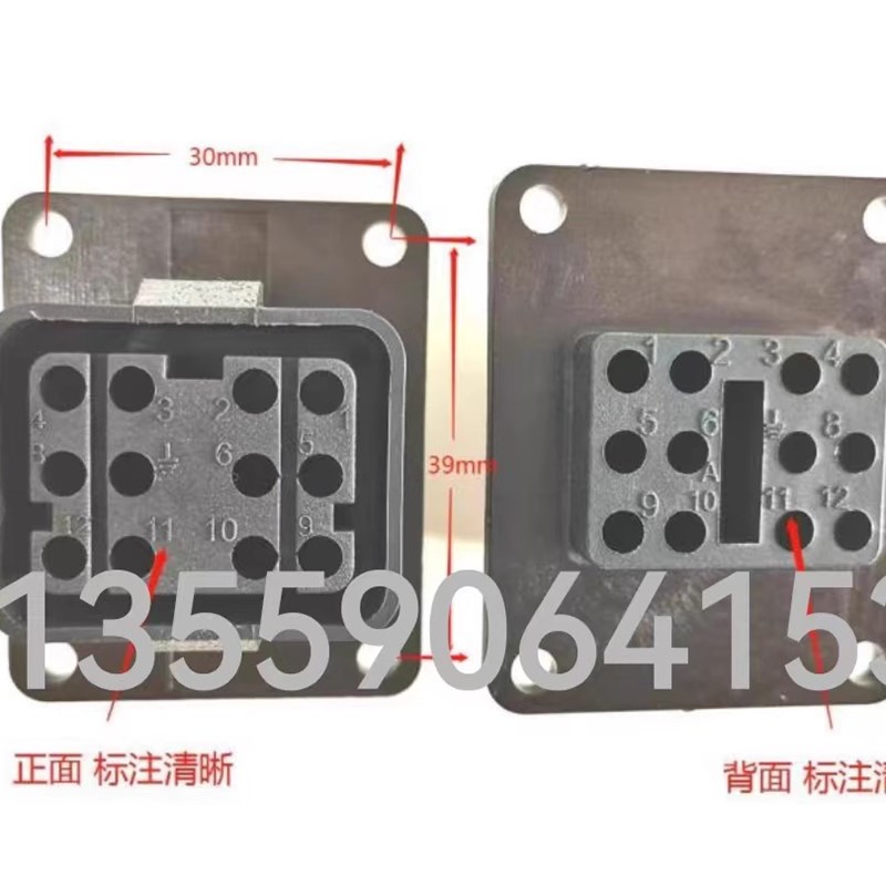 诺信主机插座史密码接头连接器插头黑色182649-1 Q/ 206043-1