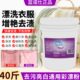 蓝诺仕彩漂粉氧立洗干洗酒店洗衣店布草增白UCC氧可丽去发黄20KG
