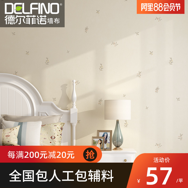 环保欧式高档提花无缝墙布现代简B约田园壁纸碎花家用客厅卧室壁