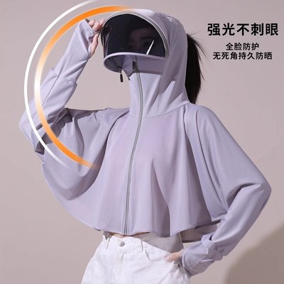 夏天防晒衣帽子面罩护颈一体女骑车电动车吹不翻帽子全方位遮阳帽