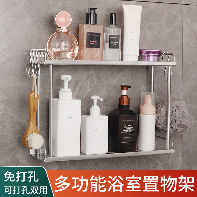 淋浴房304不锈钢置物架卫生间厨房 洗澡L间墙壁双层架壁挂免打孔
