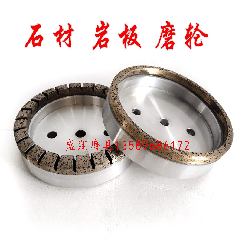 岩板石材c全齿金刚轮树脂轮磨边机抛光轮石英石材专用磨轮玻璃磨