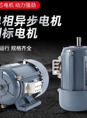 YS-W JW45 50 5612 5622 5632 6312 6322 6332 7112 7122 713电机