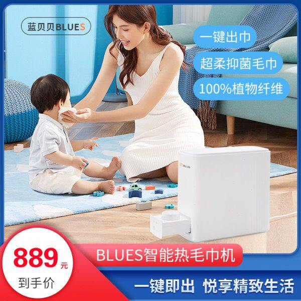 婴儿湿巾加湿器智能快速湿巾机湿毛巾加热湿纸巾加热器湿纸巾即热