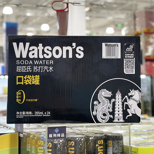 山姆屈臣氏(Watson's)苏打汽水口袋罐气泡水饮料特惠拆分汽水饮料