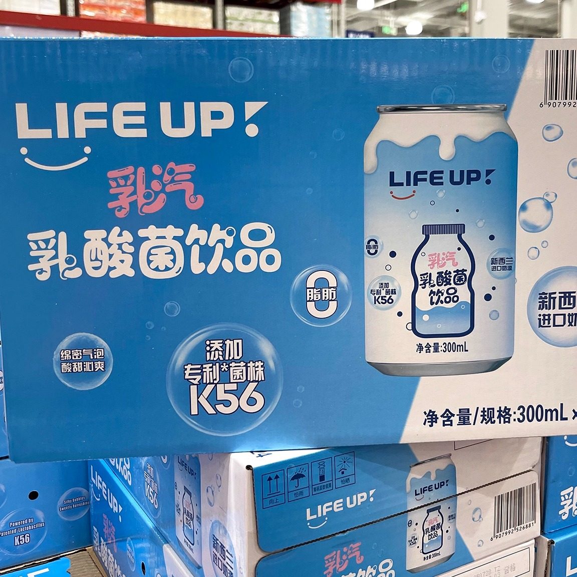 山姆 LIFEUP乳汽乳酸菌饮品健康0脂低卡含乳饮料,咖啡/麦片/冲饮,气泡水,淘宝优惠券,粉丝福利购,淘宝优惠卷