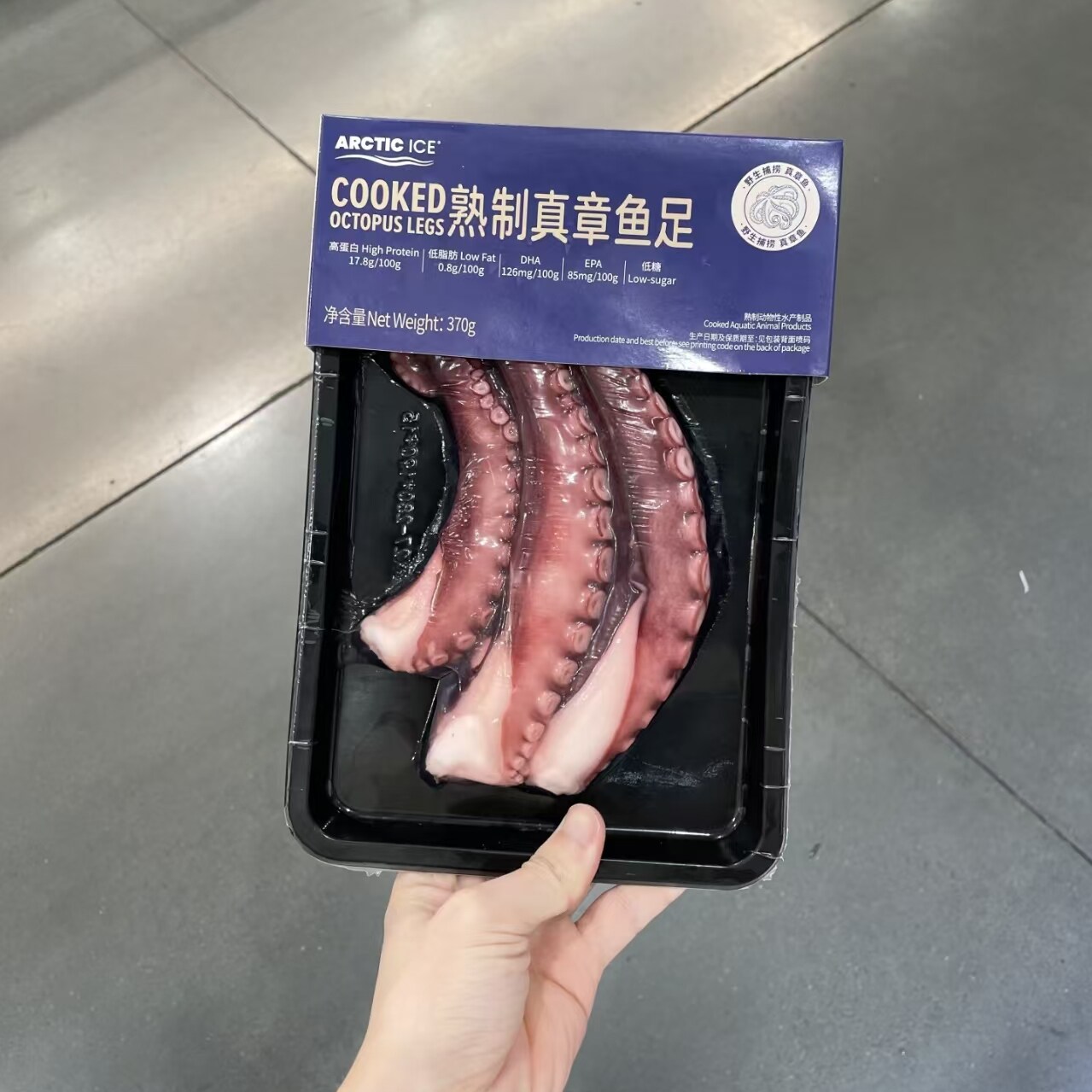 山姆熟制真章鱼足370g低温熟制工艺高蛋白低脂肪低糖营养火锅食材