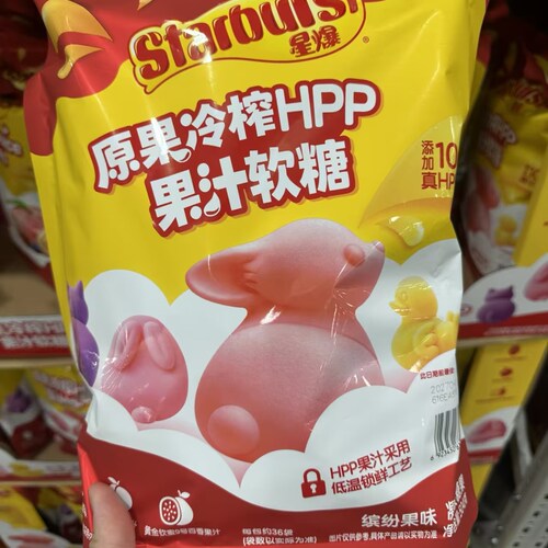山姆星爆原果冷榨HPP果汁软糖504g还原天然鲜果味Q弹果味软糖零食