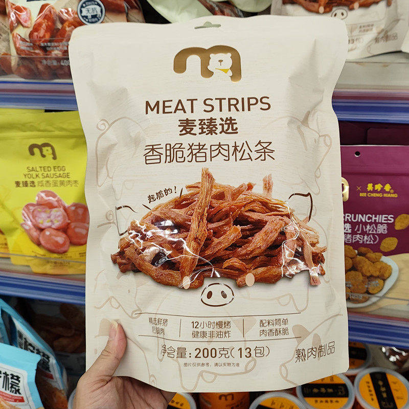 麦臻选香脆猪肉松条200g咸香酥脆猪肉零食小吃肉质紧实肉香酥脆