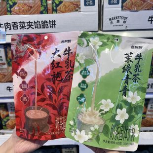 沃尔玛香飘飘大红袍牛乳茶茉莉青青牛乳茶125g含乳饮料清爽