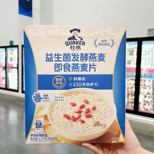 山姆 桂格益生菌发酵燕麦即食燕麦片冲饮谷物早餐健康营养