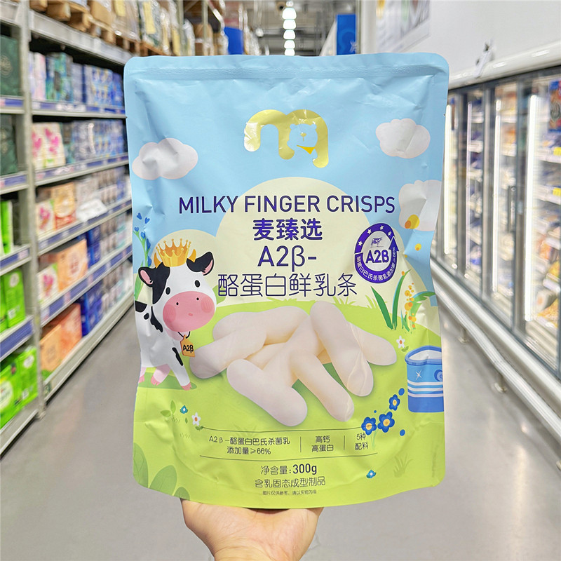 麦德龙麦臻选鲜乳条300g高钙高蛋白奶酪棒奶片鲜奶棒奶制品零食图片