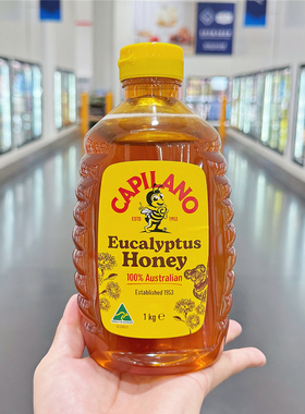 山姆Capilano康蜜乐蜂蜜家庭装1kg瓶澳洲进口蜂蜜天然蜜佐餐
