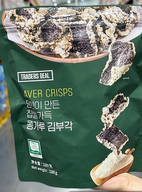 山姆 Traders Deal海苔糯米脆蛋黄酱味180g韩国进口鲜香酥脆