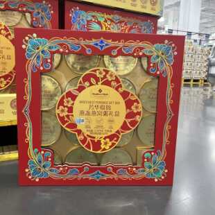 山姆 MM燕盏燕窝粥礼盒装中秋送礼送长辈送领导滋补佳品