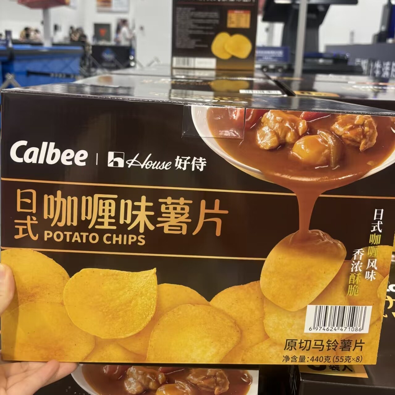 山姆日式咖喱味薯片440g真薯原切精致烹调香脆口感片片香脆零食