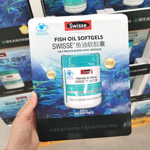 DHA 深海鱼胶囊EPA 山姆Swlsse斯维诗鱼油软胶囊糖果160g 200粒