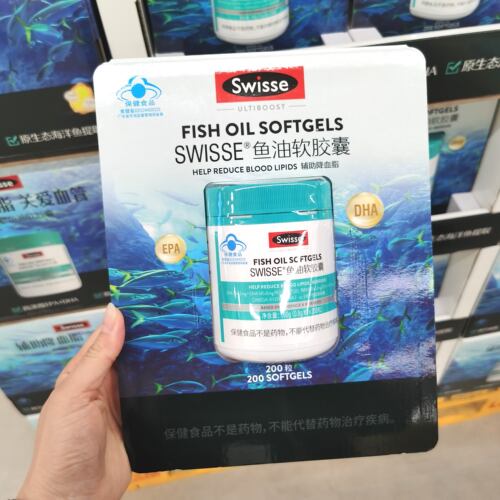 山姆Swlsse斯维诗鱼油软胶囊糖果160g(200粒)深海鱼胶囊EPA+DHA